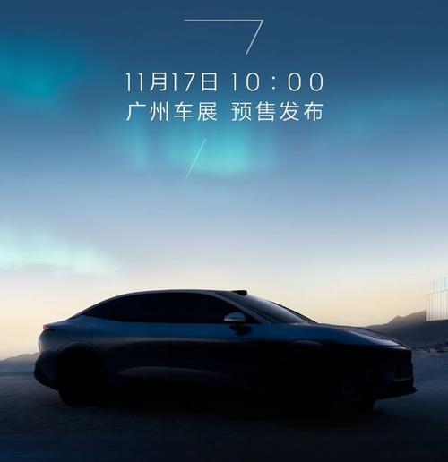 深圳138极氪汽车发布智能汽车全域AI，比亚迪的未来服务提升用户体验